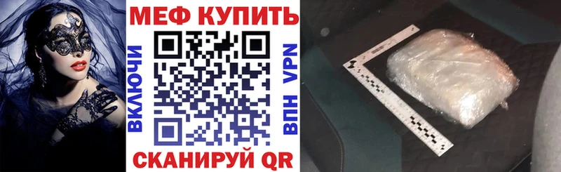 Купить закладку СК  LSD-25  Гашиш  Марихуана  COCAIN  Мефедрон  Палласовка