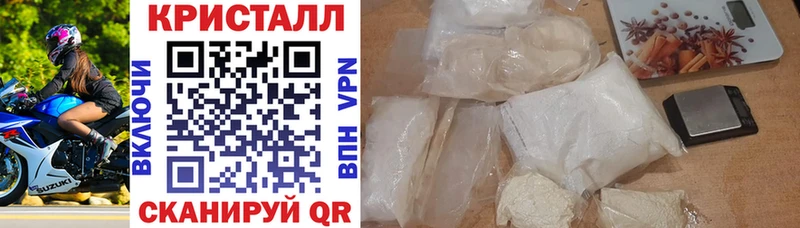 Купить  Палласовка  АМФЕТАМИН Premium 