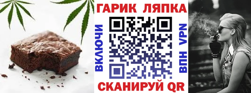 Canna-Cookies конопля  Купить  Палласовка 