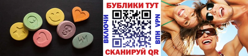 Ecstasy ешки  Купить где  Палласовка 