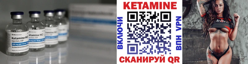 Кетамин ketamine Палласовка