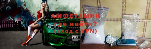 а пвп мука Бугульма