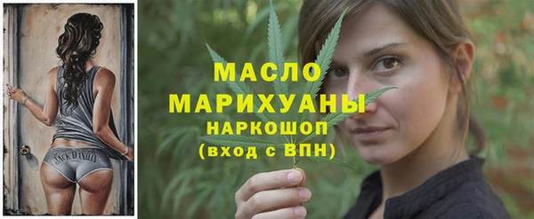 первитин Бородино