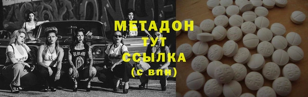 первитин Бородино