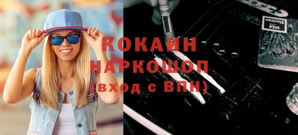 первитин Бородино