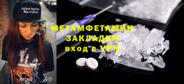 а пвп мука Бугульма