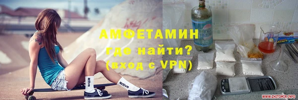 первитин Бородино