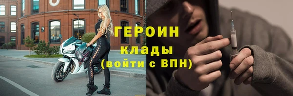 гашишное масло Бронницы