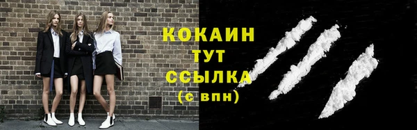 гашишное масло Бронницы