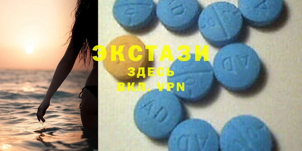 гашишное масло Бронницы