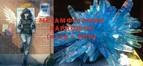 первитин Бородино