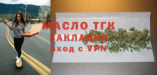 гашишное масло Бронницы