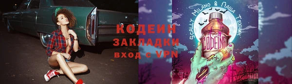 первитин Бородино