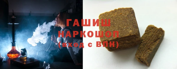 первитин Бородино