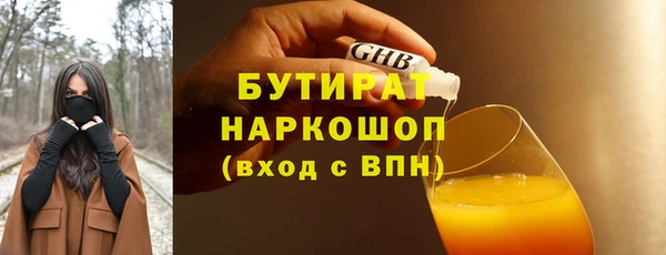 гашишное масло Бронницы