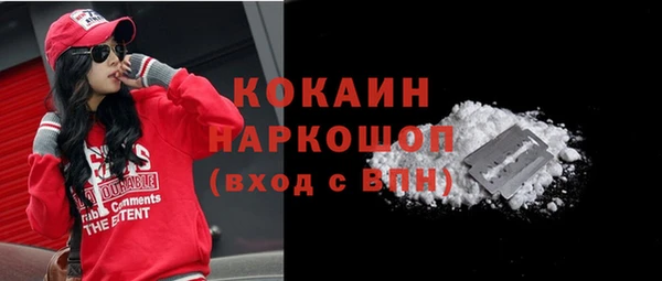 первитин Бородино