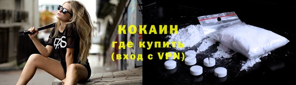 гашишное масло Бронницы