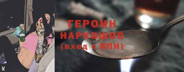 первитин Бородино