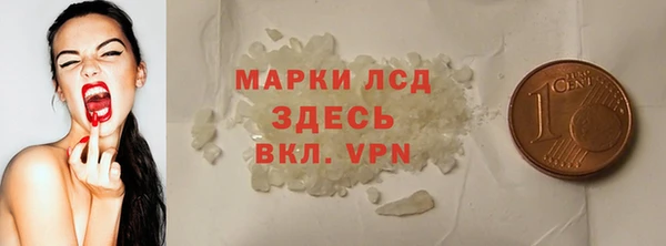 а пвп мука Бугульма