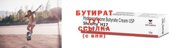 гашишное масло Бронницы