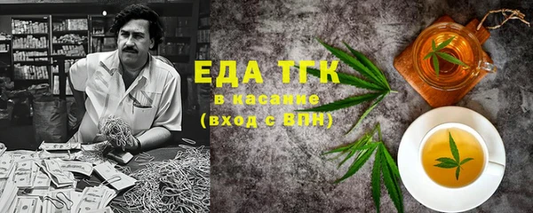 а пвп мука Бугульма