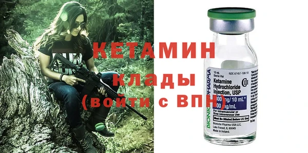 гашишное масло Бронницы