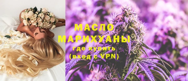 гашишное масло Бронницы