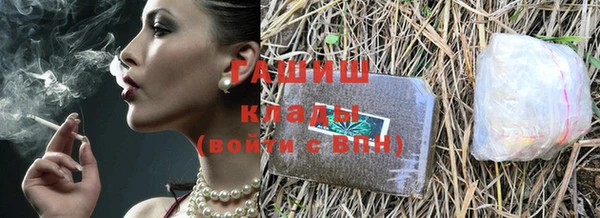 гашишное масло Бронницы