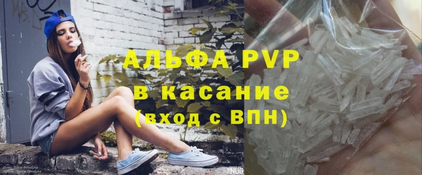 а пвп мука Бугульма