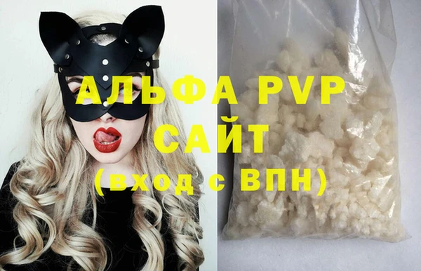 гашишное масло Бронницы
