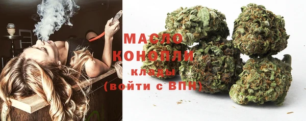 гашишное масло Бронницы