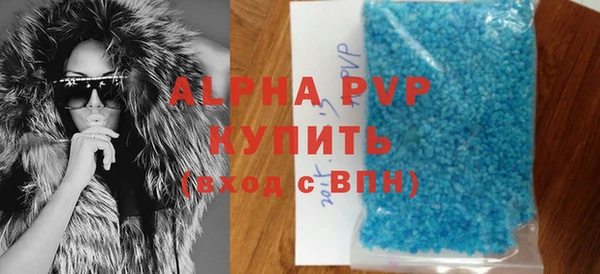 а пвп мука Бугульма