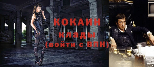 а пвп мука Бугульма
