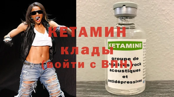 первитин Бородино