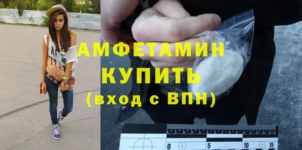 гашишное масло Бронницы