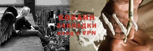 первитин Бородино