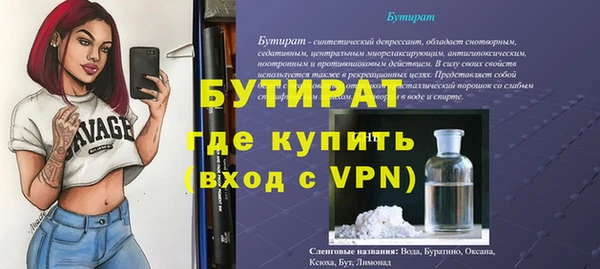 а пвп мука Бугульма