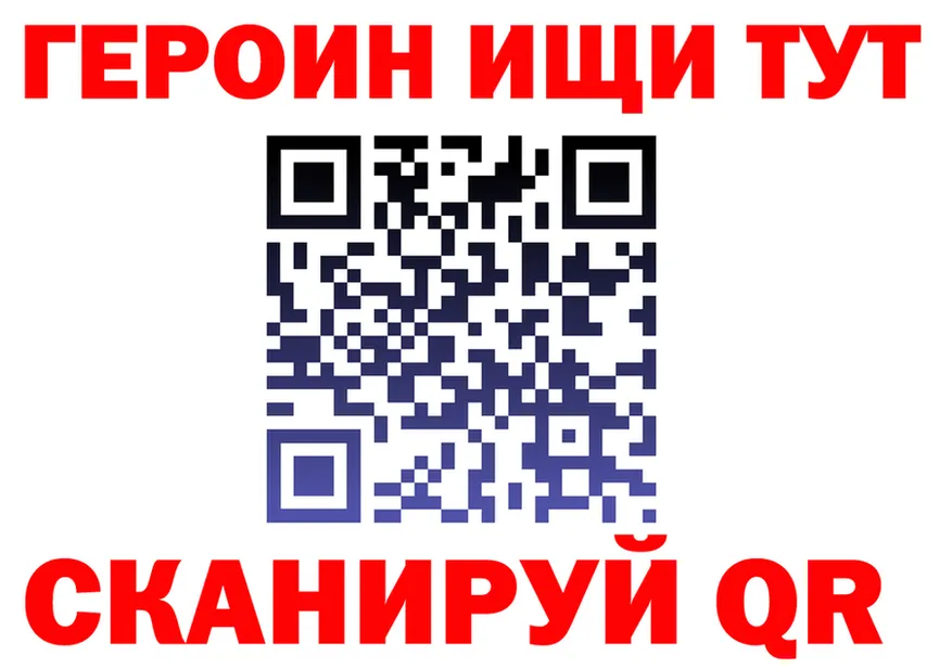 БУТИРАТ GHB ССЫЛКА shop гидра Палласовка