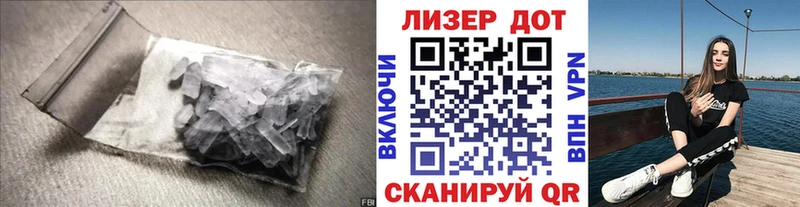Купить  Палласовка  Лсд 25 экстази кислота 