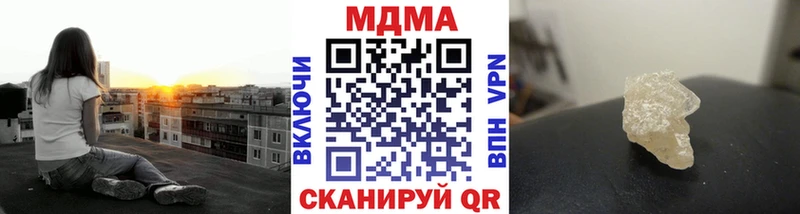 МДМА молли  Купить где  Палласовка 