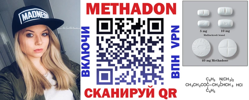 Купить где  Палласовка  Метадон белоснежный 
