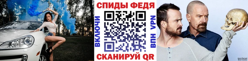 Первитин пудра  Купить закладки  Палласовка 