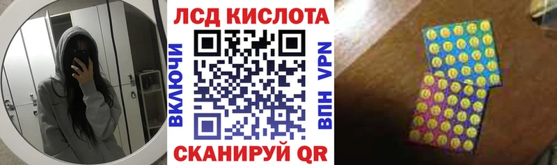 Наркотические марки 1,8мг  Купить где  Палласовка 