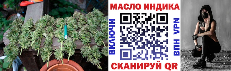 ТГК концентрат  Купить  Палласовка 
