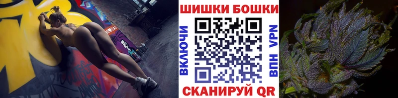 МАРИХУАНА сатива  Купить закладки  Палласовка 
